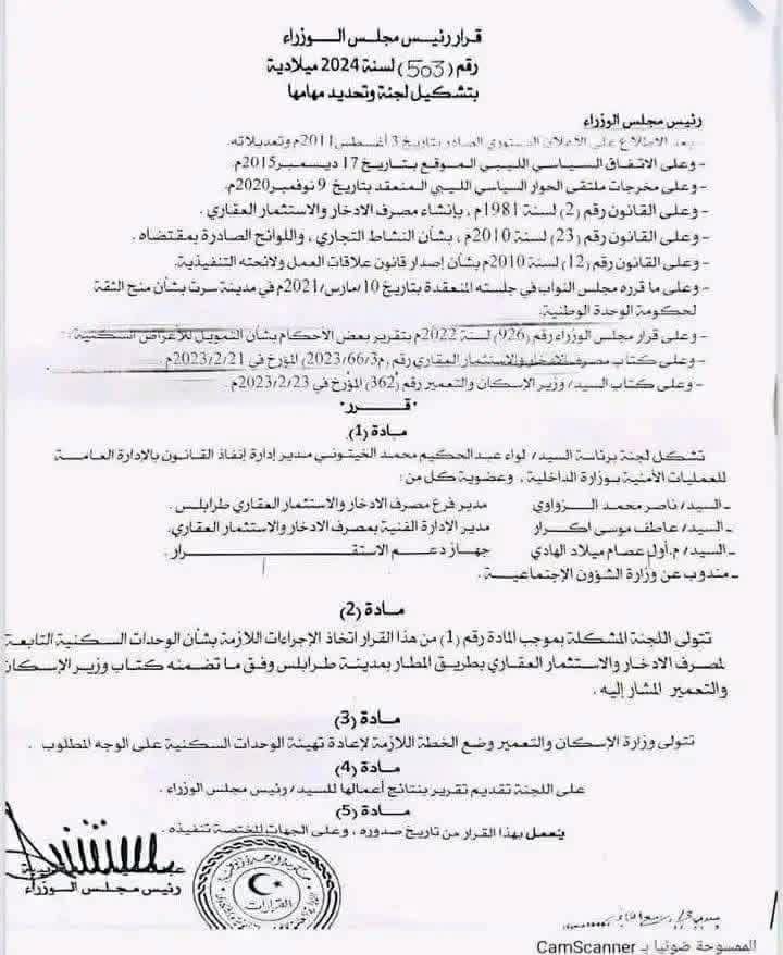 وفاة مستحقين قبل استلامها واضطرار آخرين للإيجار.. أزمة شقق طريق المطار تتجدد وسط صمت حكومي رغم أحكام القضاء وتشكيل اللجان