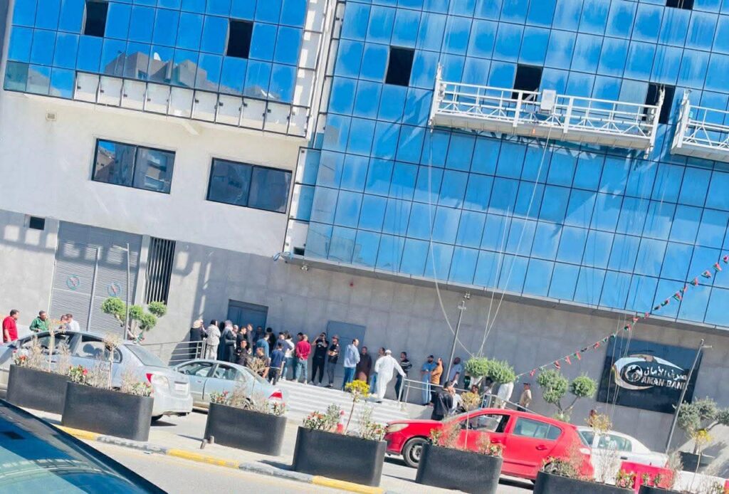 عدد من المواطنين يشتكون من استمرار إغلاق فرع مصرف الأمان زاوية الدهماني من قبل جهاز الحرس البلدي