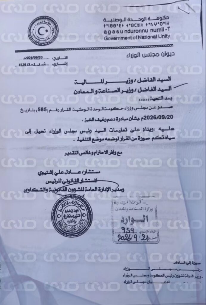خاص بالوثائق.."الدبيبة" يخصص 148.5 مليون دينار لدعم رغيف الخبز لمدة 3 أشهر