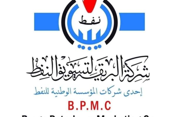 مجلس النواب يستنكر الاعتداء على مقر هيئة الرقابة الإدارية بطرابلس