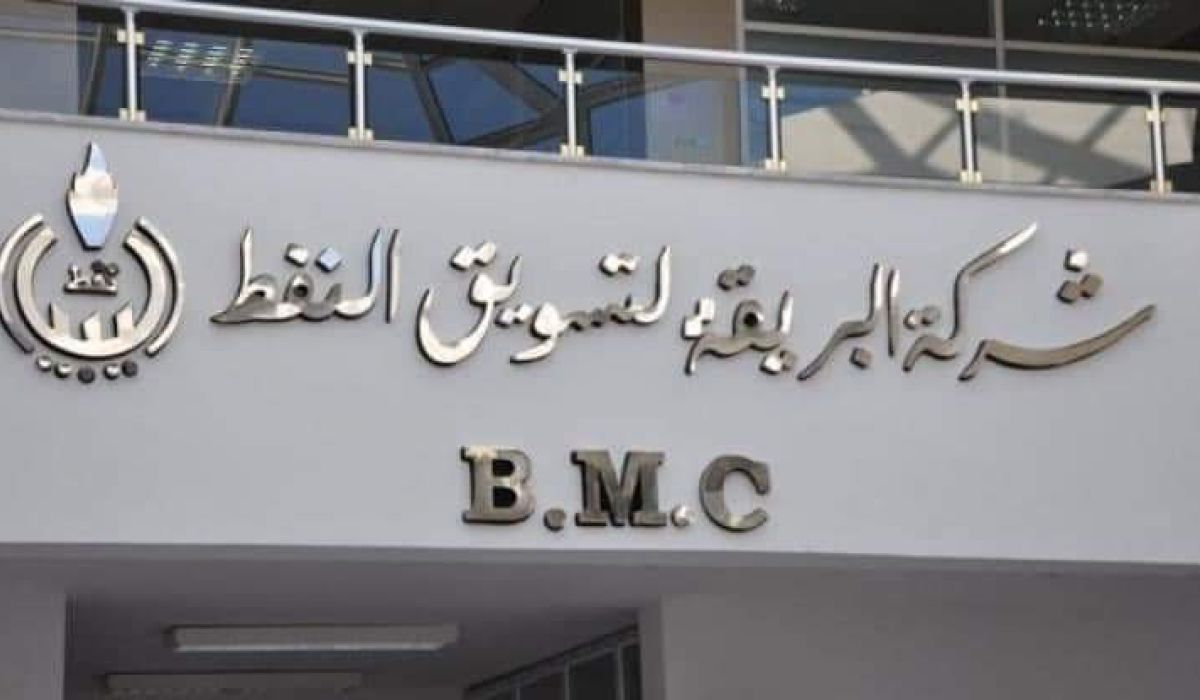 شركة البريقة للنفط تعلن استئناف عمليات توزيع الوقود على شركات ومحطات التوزيع