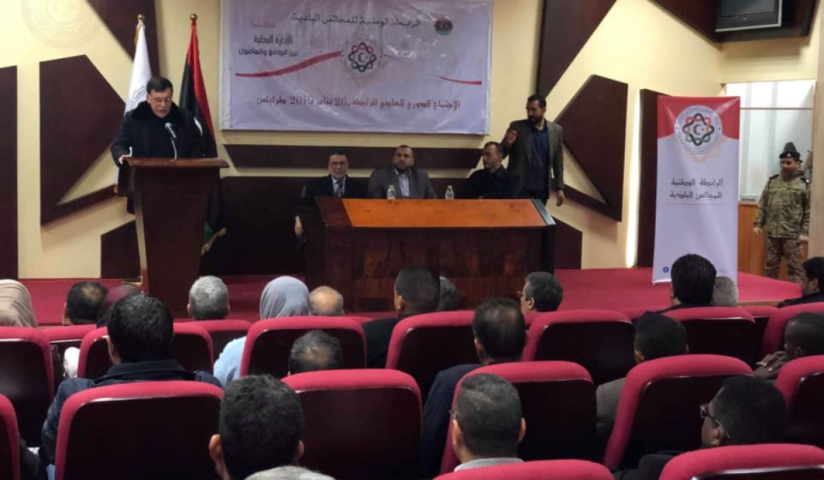 السراج يعد البلديات بتوسيع صلاحياتها وتخصيص ميزانيات كافية لها