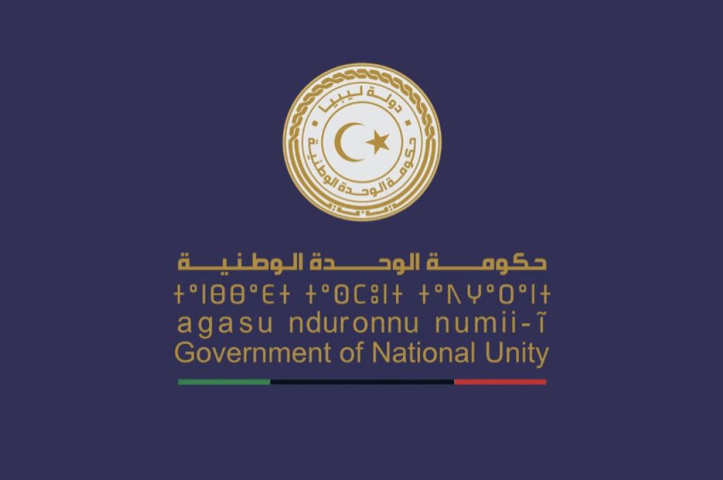 العامة للكهرباء تعلن عن عدد ساعات طرح الأحمال لليوم الإثنين
