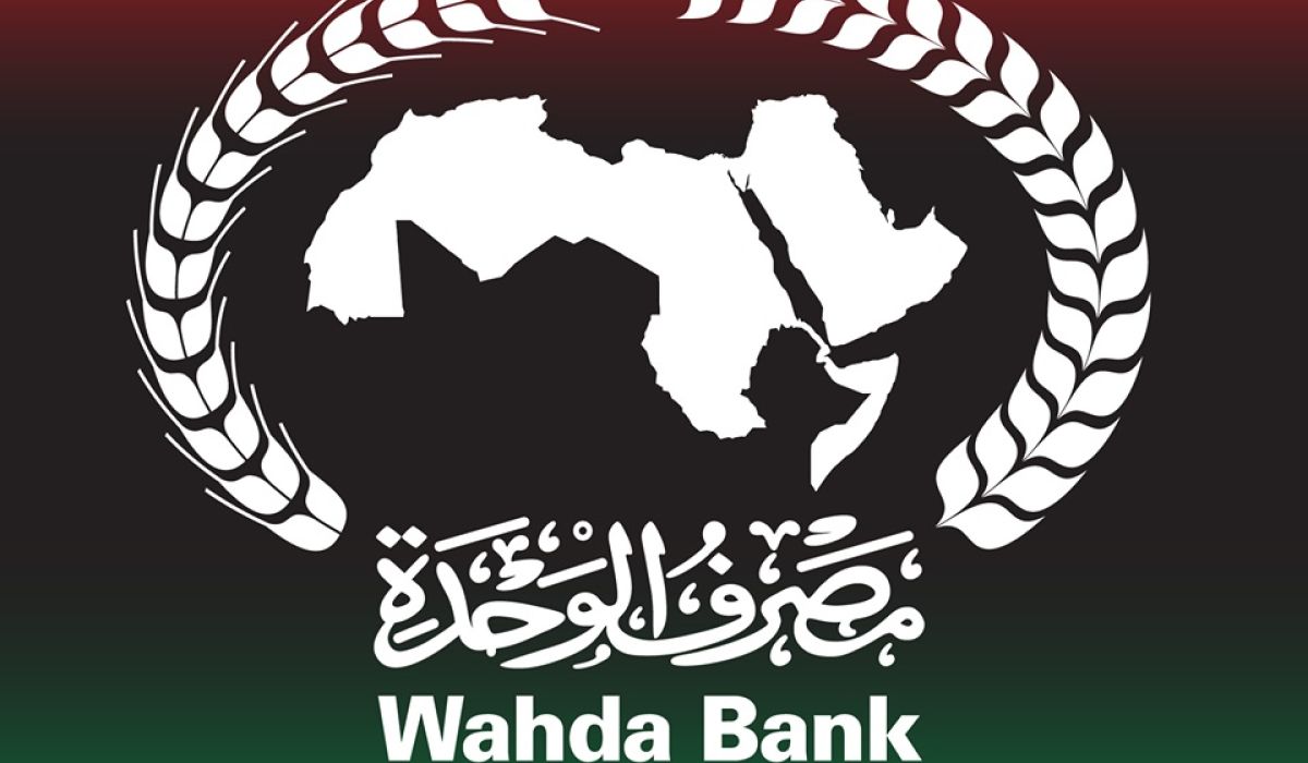 مصرف الوحدة : يحق للمواطنين الذين لم يستفيدوا من مخصصات أرباب الأسر لعام 2017 الحصول على مخصصاتهم