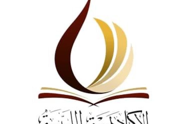 استكمال ربط 90% من فروع المصارف التجارية بإداراتها العامة