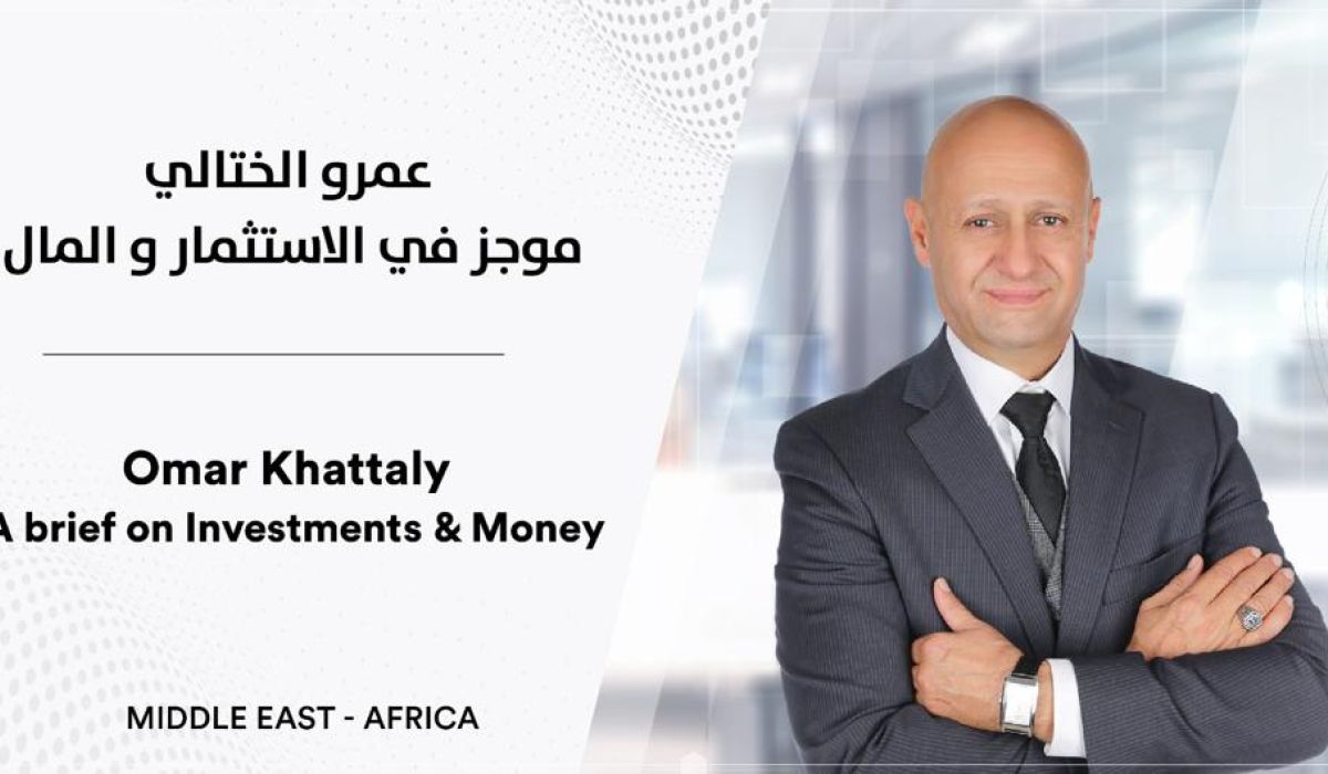 "الختالي" يكتب عن المال والاستثمار.. تابع التفاصيل