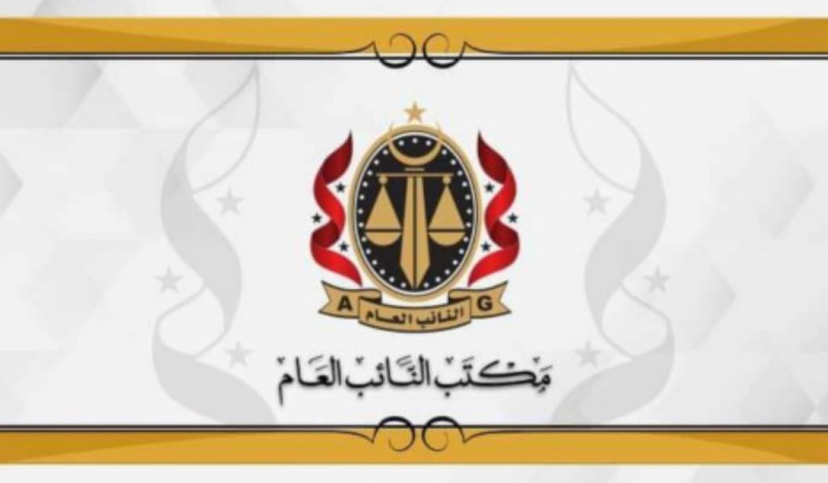 النيابة العامة تأمر بحبس مجموعة متهمة بسرقة منقولات مملوكة لجهاز مشروعات الإسكان والمرافق - الجبل الأخضر