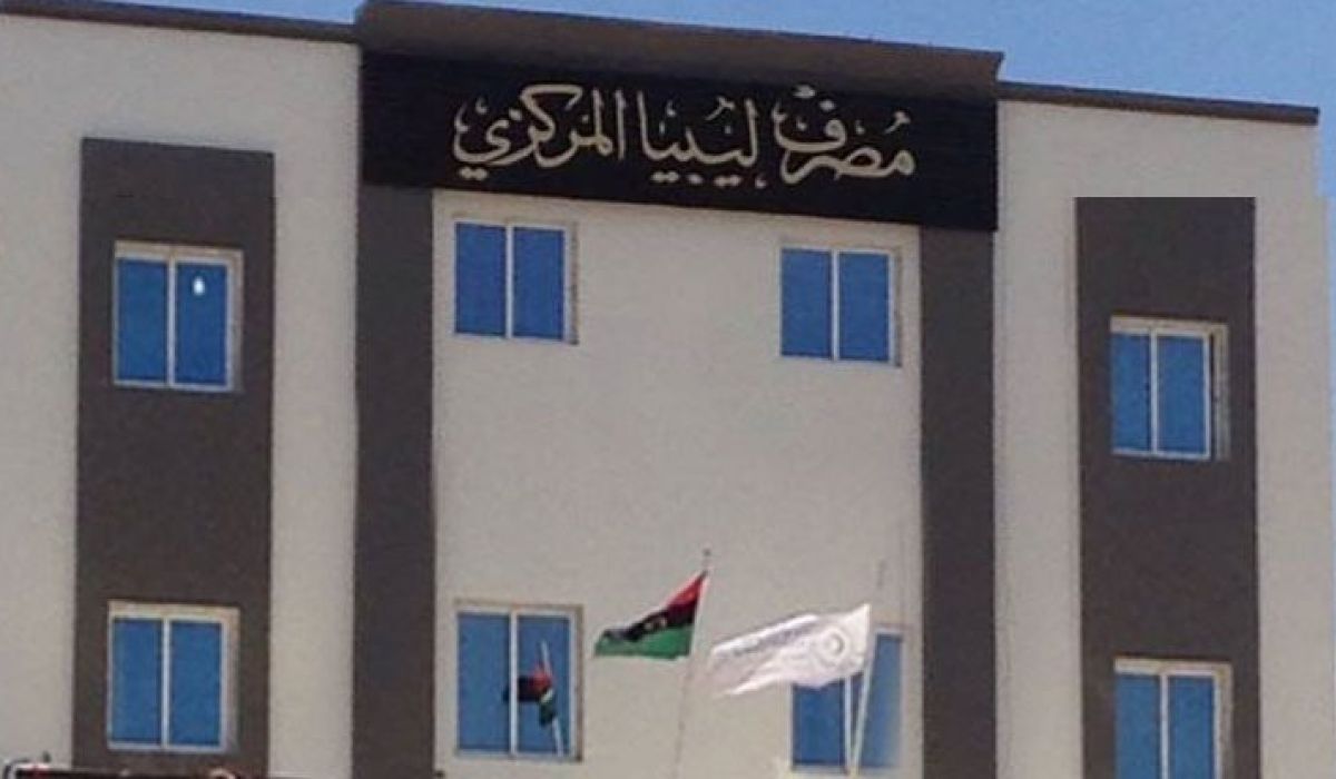 "مركزي البيضاء" يكشف فارق الإيرادات النفطية في الربع الأول من سنة 2019 و2020