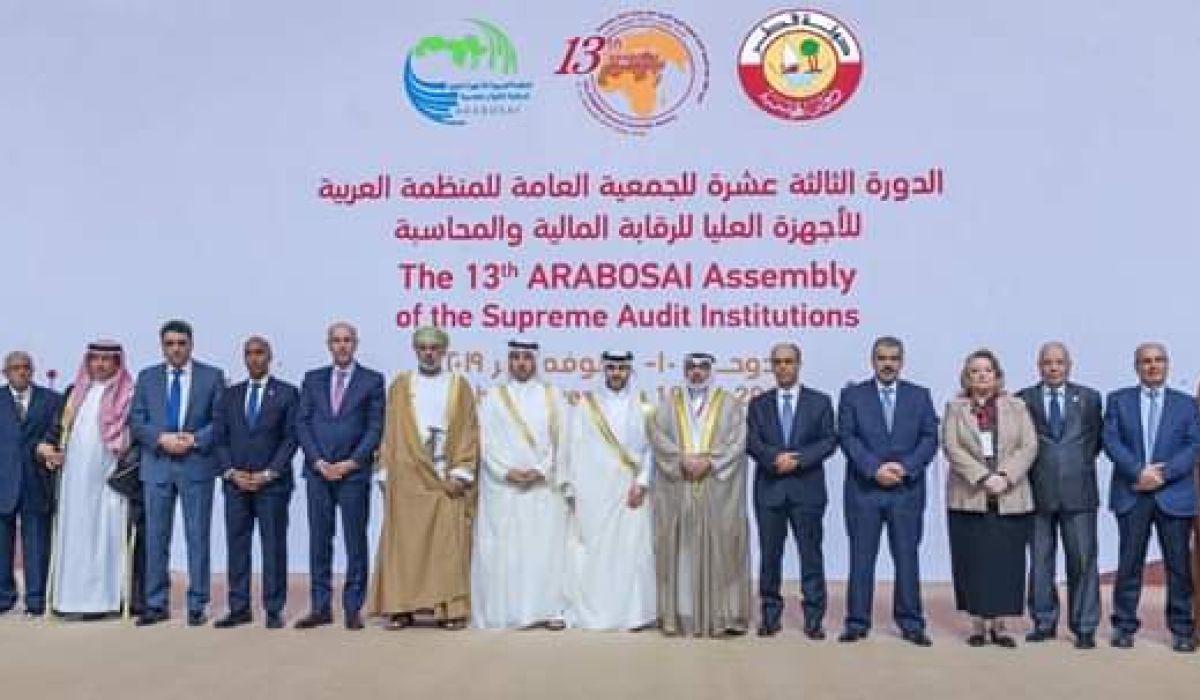 ديوان المحاسبة يحظى بعضوية المجلس التنفيذي للمنظمة العربية للأجهزة العليا للرقابة المالية والمحاسبة