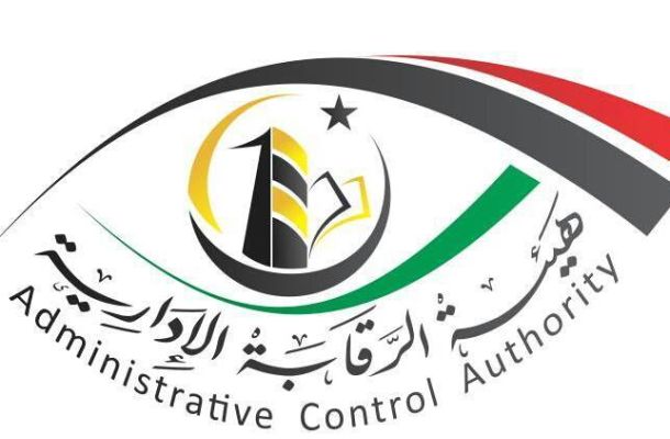 اجتماع رئيس المؤسسة الوطنية للنفط مع رئيس لجنة المصالحة الوطنية و وفد من اعيان المنطقة الشرقية