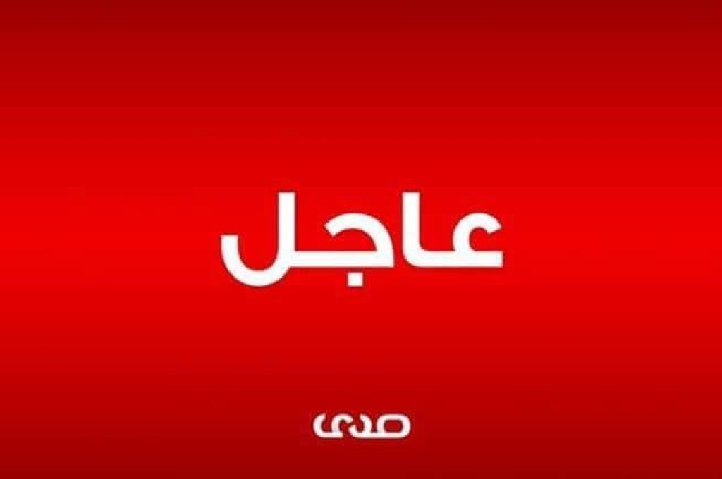 وزارة التعليم العالي تستعرض مخصصات الباب الثالث لعام 2021