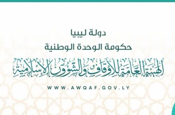 المنفي: يجب إعادة الزخم إلى المسار الاقتصادي أحد مخرجات مؤتمرات برلين