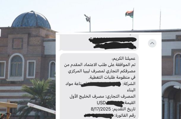 خاص.. مصادر تكشف لصدى عن تراجع الدولار في بنغازي إلى 6.94 وتدخل أمني لوقف سوق طرابلس