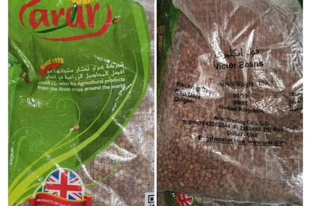 الثني يصدر تعليماته لرفع من مستوى خدمات الهيئة العامة للكهرباء