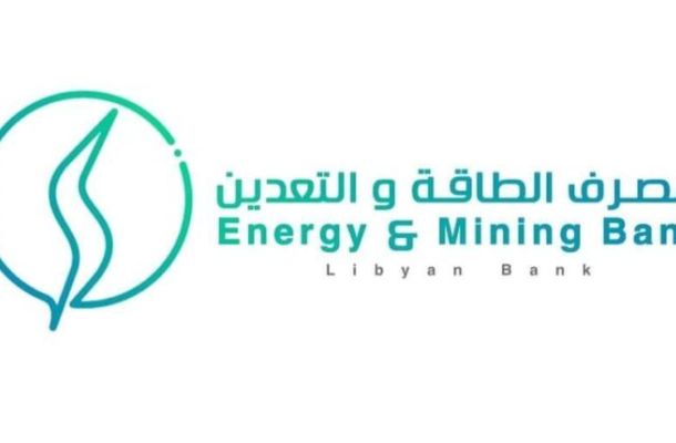 خاص.. "المتحد للتجارة والاستثمار" يؤكد توفر السيولة بكافة فروعه