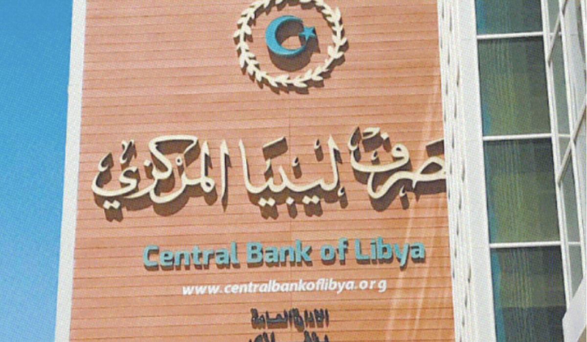 إعادة تدوير أموال سرقت من ليبيا في البنوك الإيطالية والبنك المركزي الأوروبي يحذر