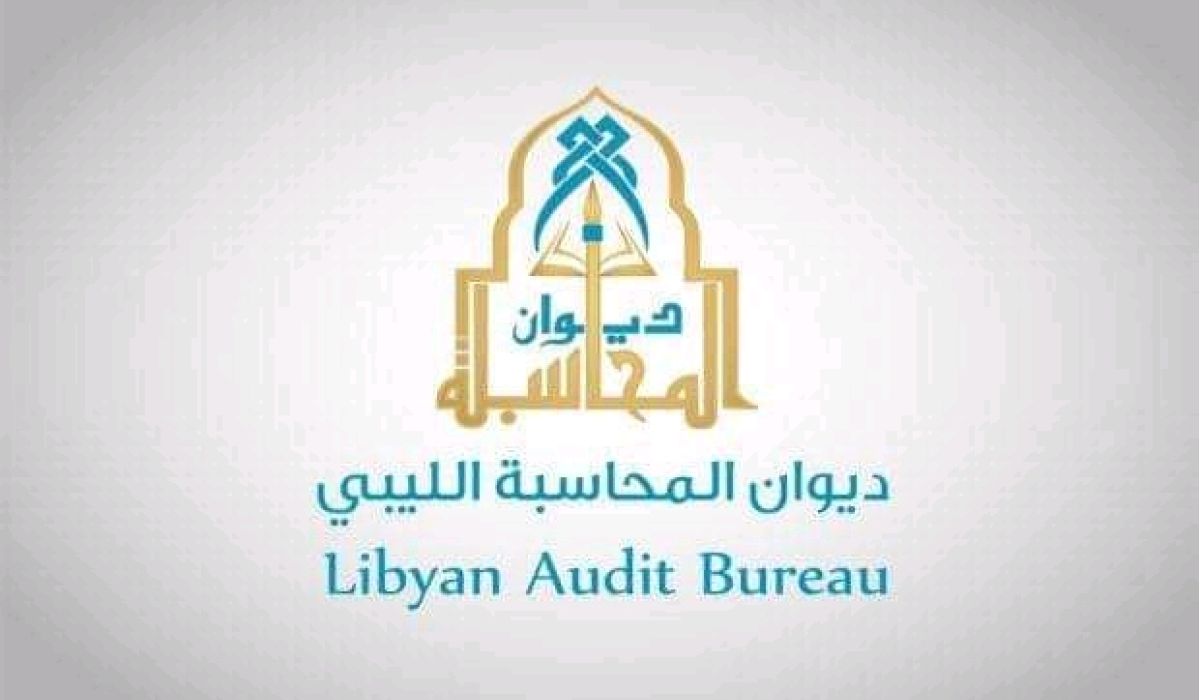 ديوان المحاسبة طرابلس يشير إلى صحة الوثائق المتداولة حول مشاريع التنمية الحكومية .. ويؤكد أن "التصرف" بالأموال لم يتم بعد