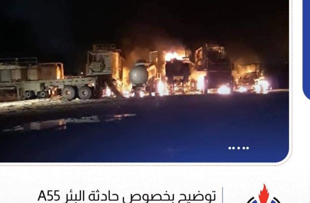 بن قدارة يناقش توتال انيرجيز في باريس الاستثمارات النفطية مع ليبيا