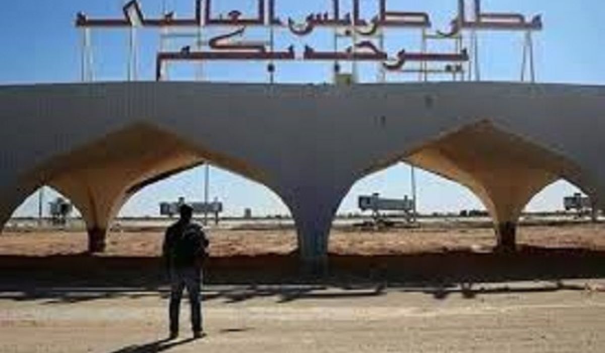 الشركات الإيطالية تستعد لإعادة بناء مطار طرابلس الدولي بداية من الشهر القادم