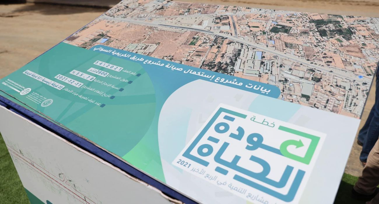 اللموشي لملفات اقتصادية :غداً سيتم فتح المنظومة لتلقي فواتير الأضاحي