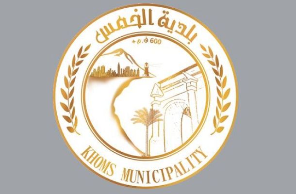 المجلس الرئاسي يخصص مبلغا ماليا لبلدية ابو سليم