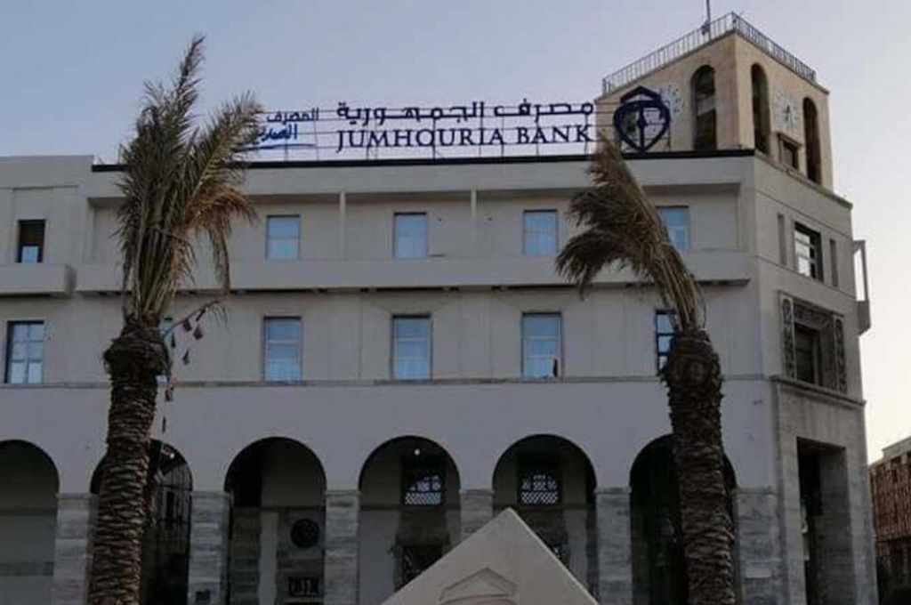 خاص.. وصول 60 مليون إلى فروع الصحاري شرق البلاد