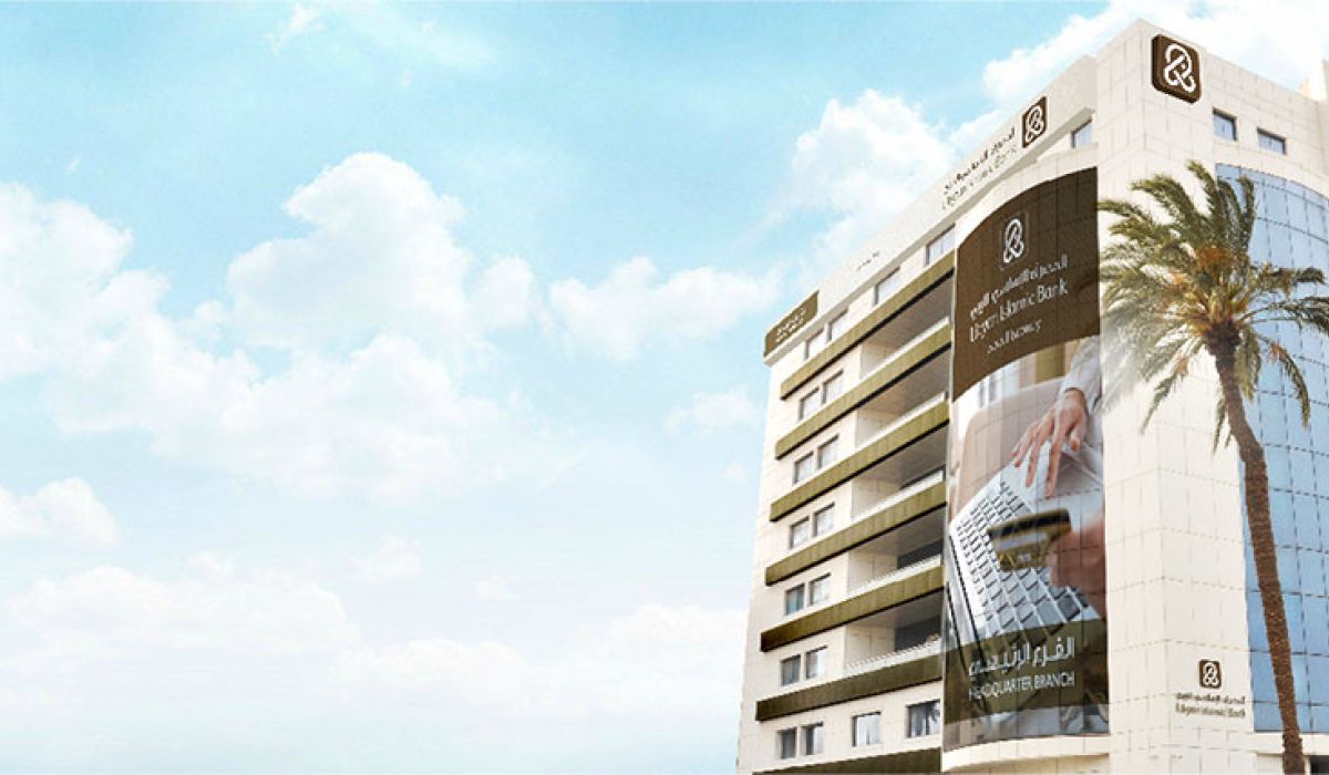 المصرف الإسلامي الليبي ينبه المساهمين به بضرورة سداد قيمة الأسهم المتبقية