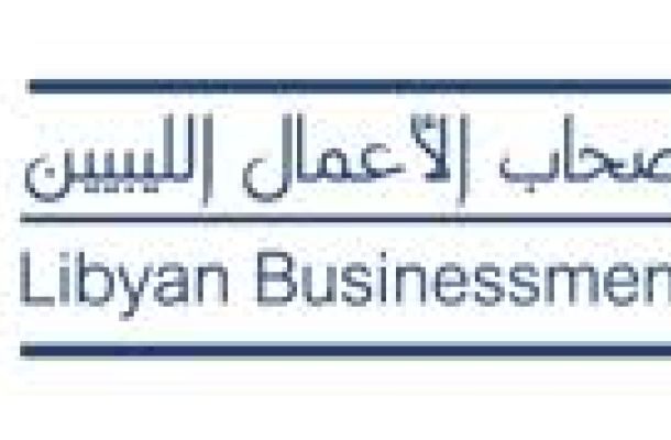 الحوكمة الرشيدة في السلطات الحكم المحلي الليبي