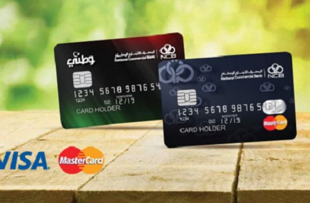 إحالة مرتبات شهري يناير وفبراير إلى مصرف ليبيا المركزي