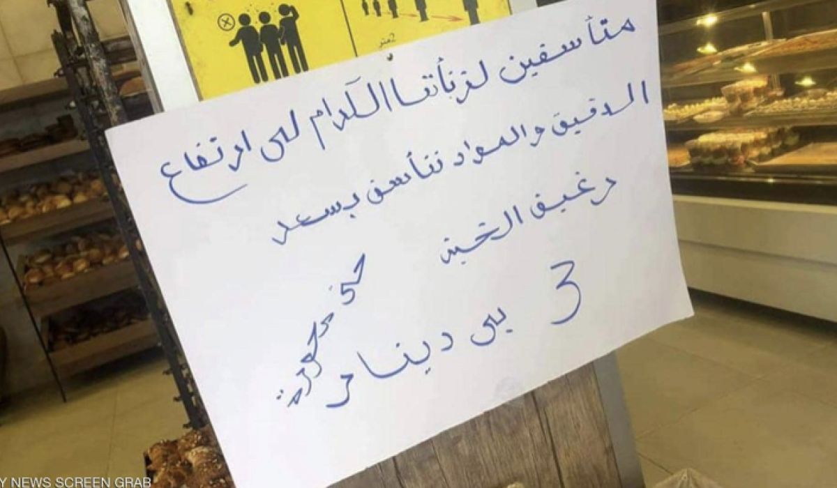 النفار: 10 أرغفة خبز تكلف الأسرة الليبية قرابة 2.5 دينار يوميًا وهو مبلغ كبير مقارنة بالرواتب الضعيفة