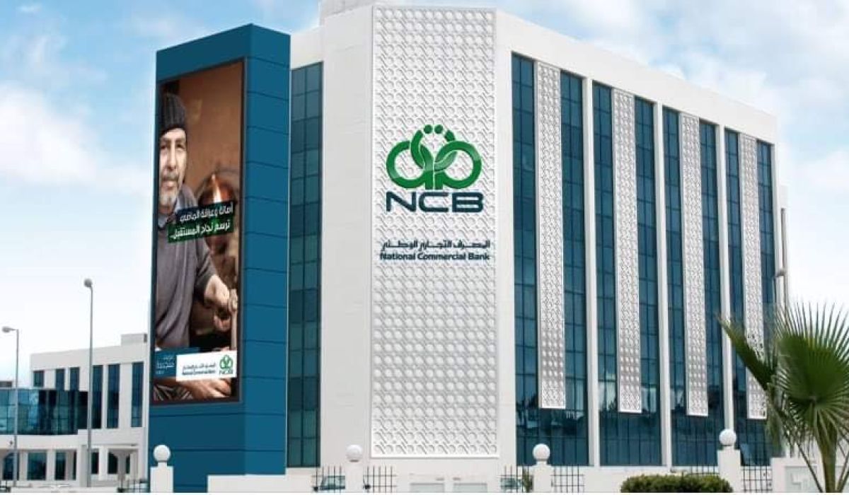 خاص؛ التجاري الوطني يؤكد إضافة منحة الأبناء إلى حسابات الزبائن ببعض الفروع العاملة بفليكس كيوب.. والعمل على الباقي..ويوضح تفاصيل هامة