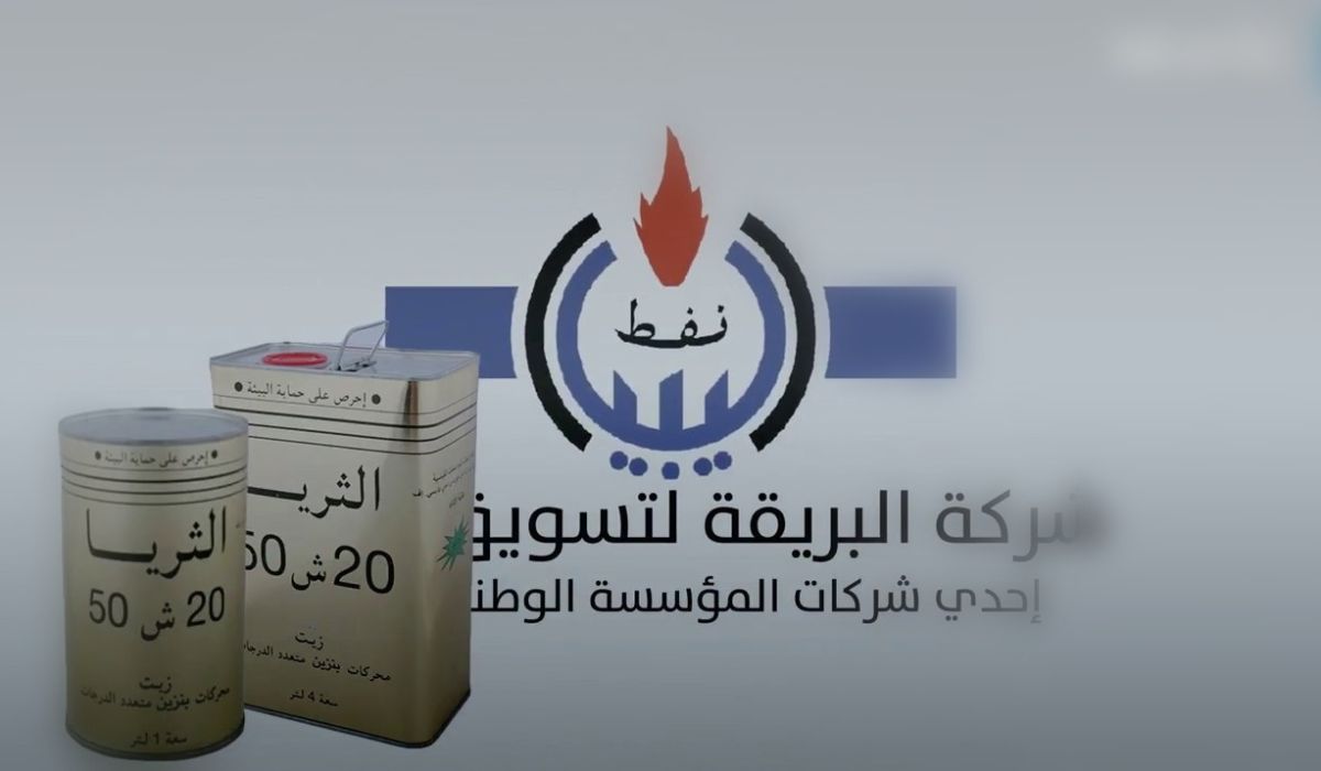 استئناف الإنتاج بمصنع خلط وتعبئة الزيوت "الثريا" بالزاوية