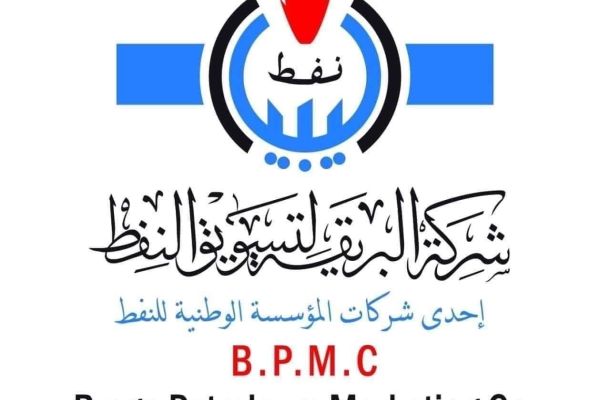 حصري: أبرز ما جاء في تقرير الرقابة بطرابلس حيال مركز التوثيق والمعلومات بوازة المالية بلجنة ترشيد المرتبات