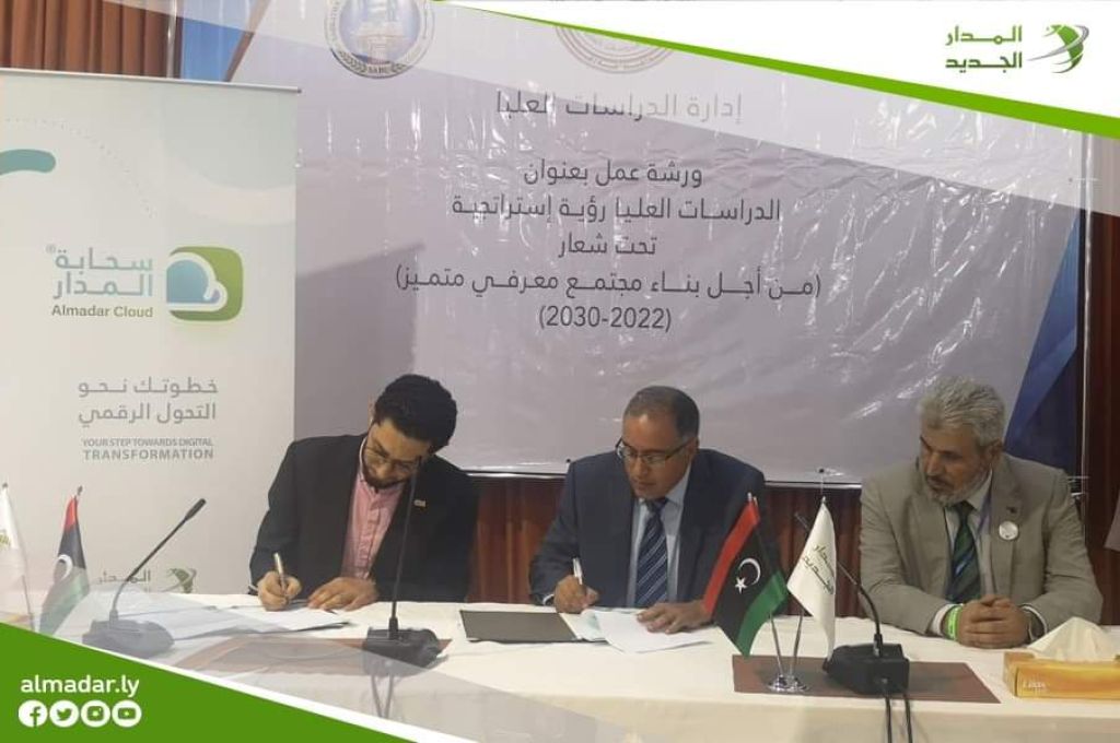 خاص..المركزي يؤكد وصول شحنة بقيمة 50 مليون لأقسام الاصدار بغريان ..مع توضيح توزيعاتها