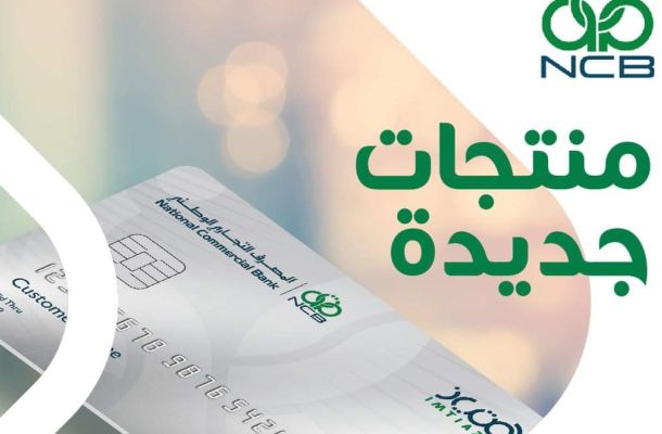 الحديد والصلب تُعيد تشغيل محطة الغاز المسال لسد احتياجات مصانع الشركة
