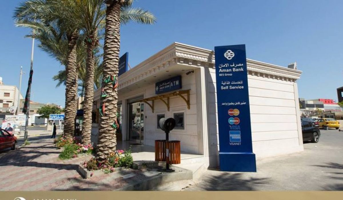 مصرف الأمان يعلن عن استلامه لمخصصات علاوة الزوجة والأبناء