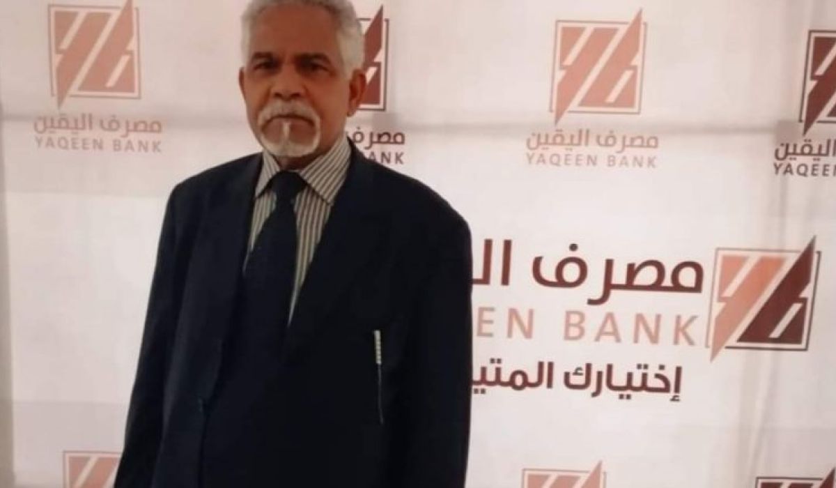 قراءة في قانون المصارف الليبي