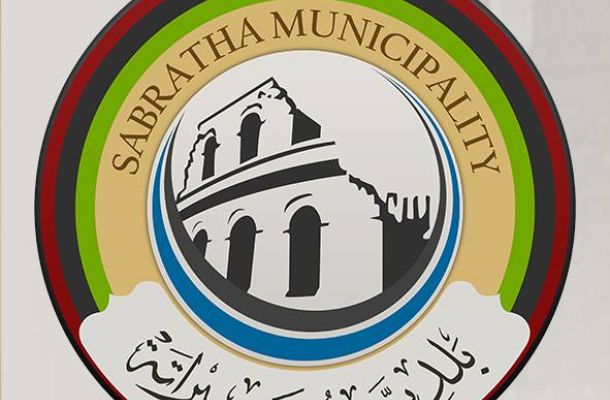 هيئة الرقابة المالية توقف مدير الإدارة المالية بالمؤسسة الليبية للإستثمار