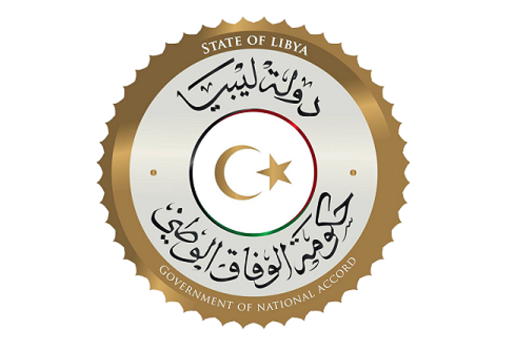 حكومة الوفاق الوطني