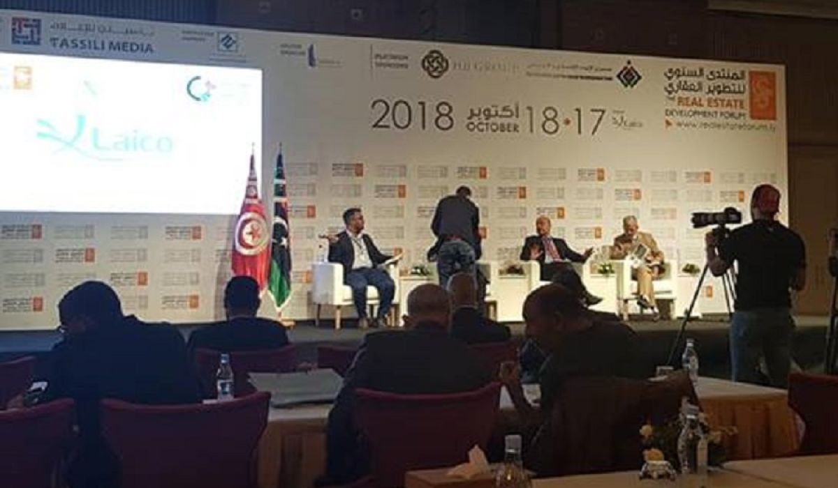 الإعلان خلال المنتدى السنوي للتطوير العقاري في ليبيا عن إنشاء صندوق استثماري عقاري خاص بمبلغ 250 مليون دينار