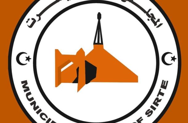 نشرة الأحمال اليومية للشركة العامة للكهرباء