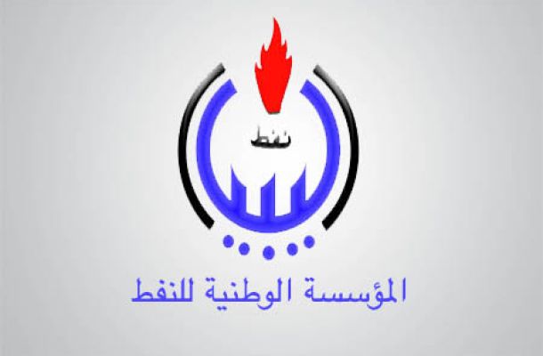 انطلاق المنتدى السنوي الأول لتطوير القطاع المصرفي في ليبيا