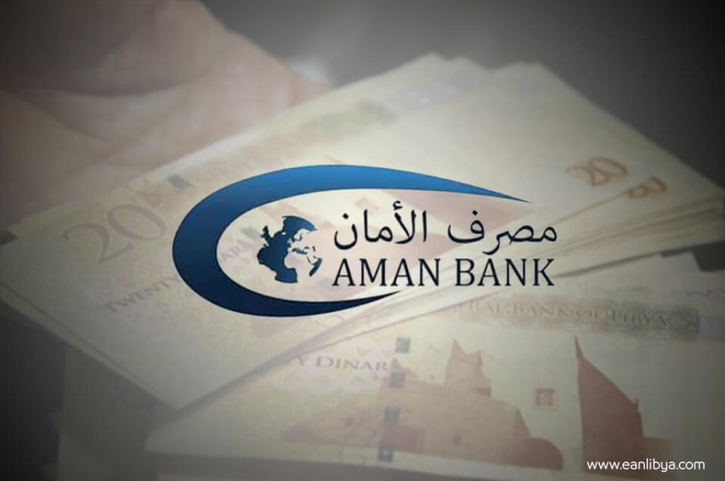 صنع الله يستقبل سفير الاتحاد الأوروبي لدى ليبيا خوسيه أنطونيو