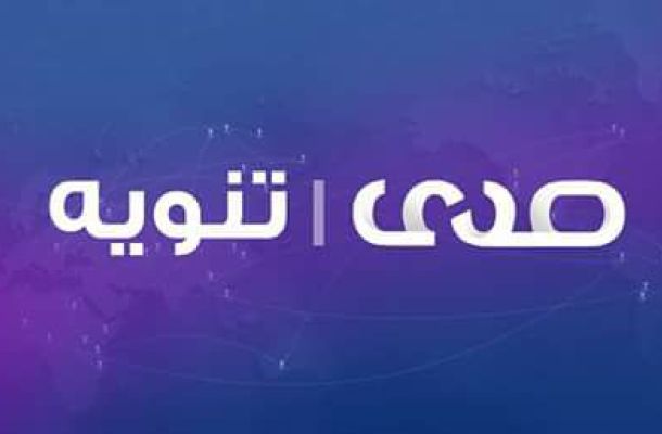طباعة الجوازات الإلكترونية في بنغازي قريباً