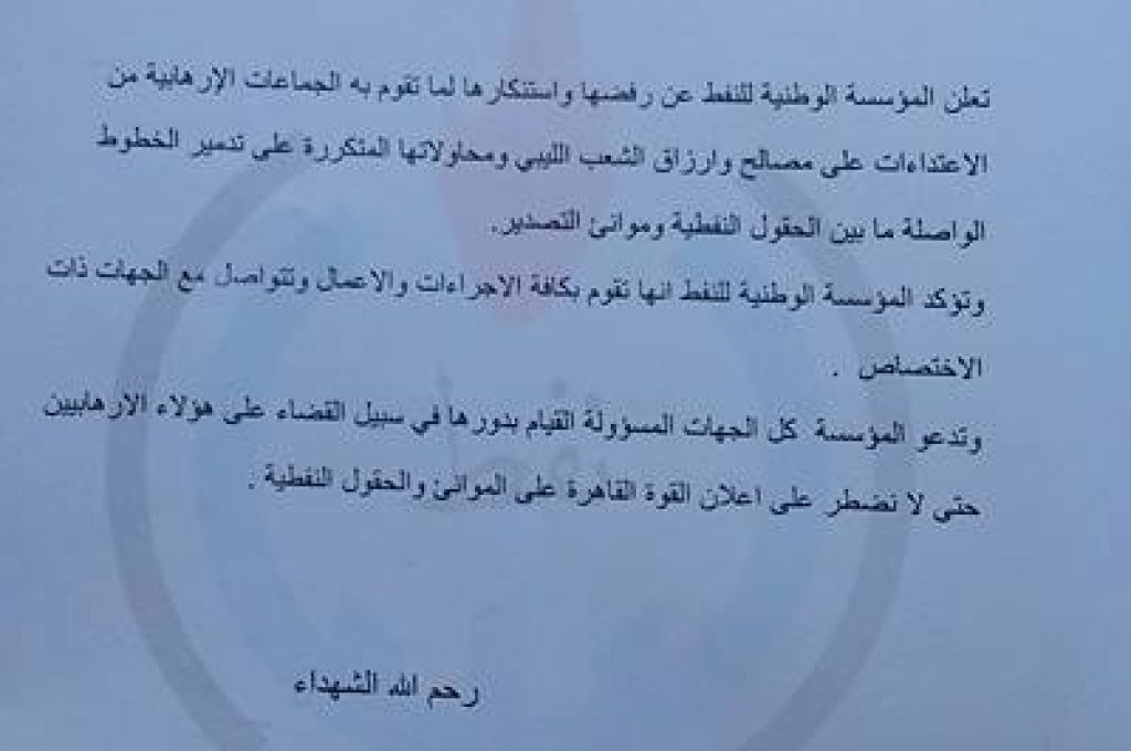 الدليمي يعد الموظفين بمشفى امحمد المقريف بحل مشكلة الرواتب