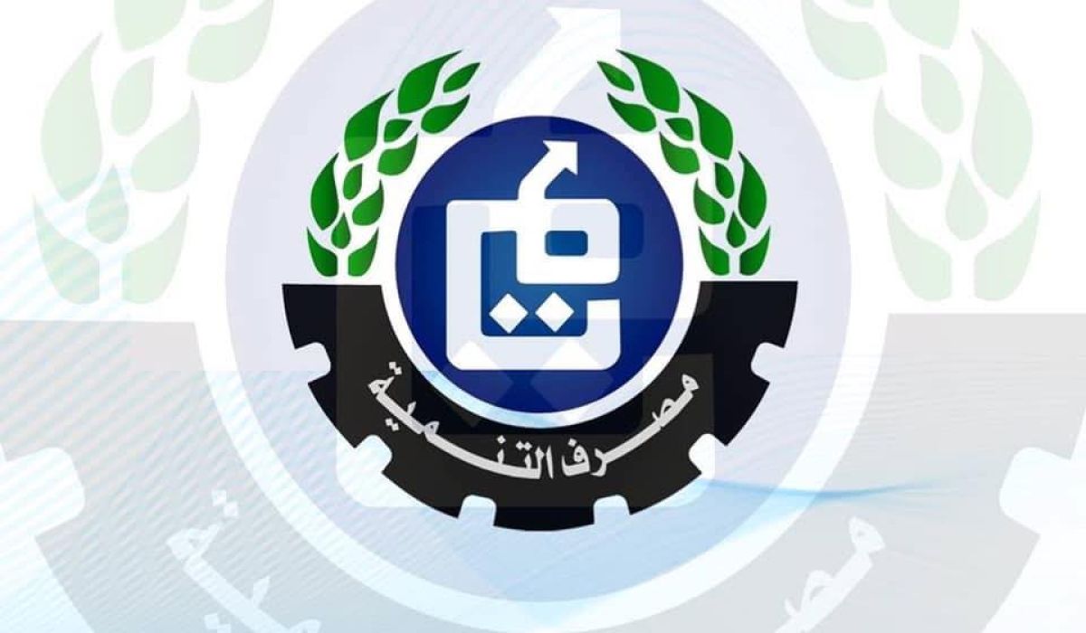 خاص: ضمنها رفع مرتب مدير العام ... تقرير الرقابة 2019 يكشف فساد و خسائر كبيرة ببنك التنمية