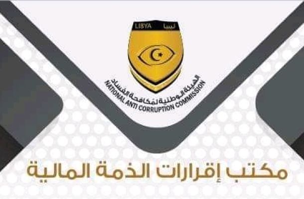 عون يلتقي سفيرة المملكة المتحدة لدى ليبيا لبحث ملف الطاقة المتجددة والبديلة