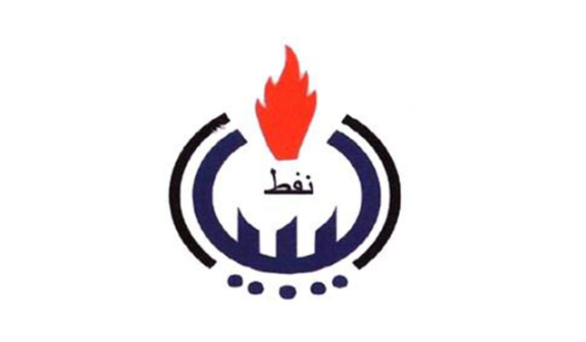 المؤسسة الوطنية للنفط تحذر من تدهور الوضع الأمني في مصفاة الزاوية