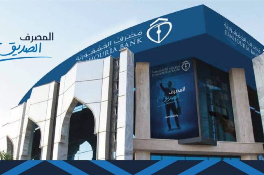 الإسكان والتعمير تدشن خدمات السحابة الحكومية