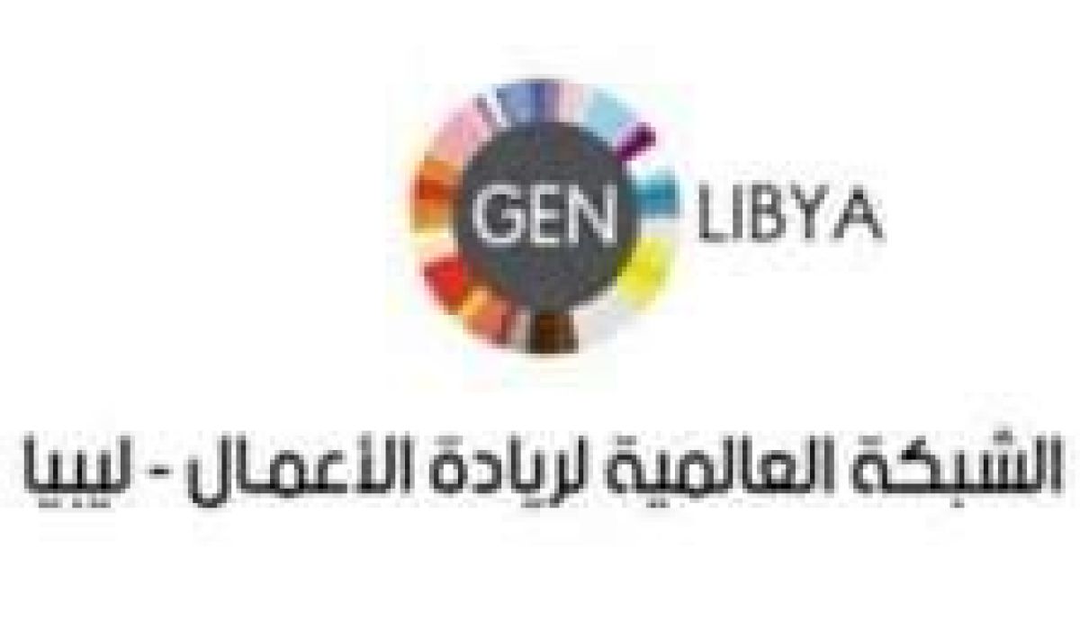 الاستعداد لإطلاق مسابقة كأس العالم لريادة الاعمال محلياً